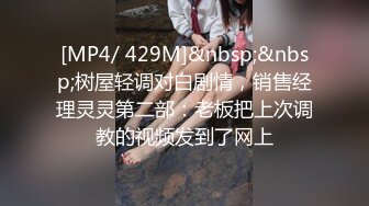 近期下海牙套极品女神！被油腻光头男蹂躏，丝袜撕裆肥穴，第一视角后入蜜桃臀，闺蜜在旁边观战