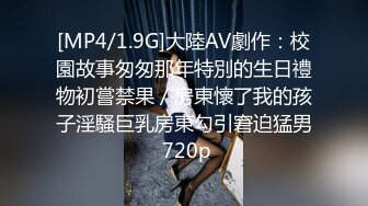 [MP4]STP31704 全國約啪的外圍女模特鏡頭前完美展示引誘狼友，奶子堅挺逼逼水多，各種騷浪動作不斷，道具摩擦騷穴特寫刺激 VIP0600