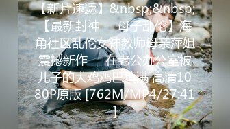 [MP4/ 653M] 豪乳女主播和司机走到哪干到哪 大白天在小区的草地啪啪