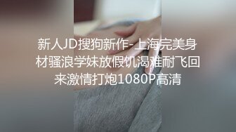 STP29687 性视界 XSJ-134《八艳淫新》刺客拦路玩屌自焚-坏坏