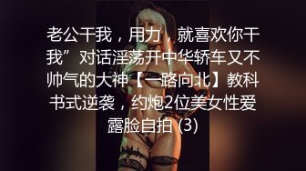 邪恶二人组下药迷翻新来的美女同事带回酒店换上黑丝各种奇葩姿势啪啪啪 (1)