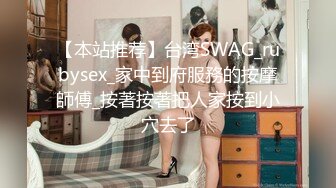 网红女神 最新超人气爆乳貌美少女▌小桃酱▌终极代孕少女面试 吸吮敏感龟头 爆操嫩穴内射浓白淫靡精浆