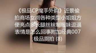 [MP4/ 169M] JK眼镜娘萌妹 十个眼镜九个骚 还有一个在被操，眼镜娘小可爱微露脸激情性爱