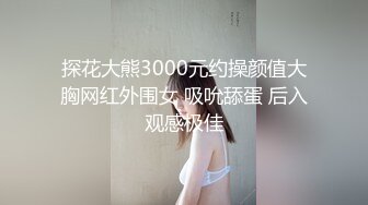 最新2024极品反差淫妻！白皙眼镜良家少妇【地方姐姐】私拍②，野战居家各种性爱露出无套内射，抱起来肏到高潮抽搐 (3)