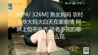 蜜桃传媒 PMS-004 变态医师 再次迷玩漂亮的美女病患