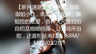 [MP4/588M]这次破了纪录，身高180，极品骚货淫荡至极，征服感慢慢激情爆操