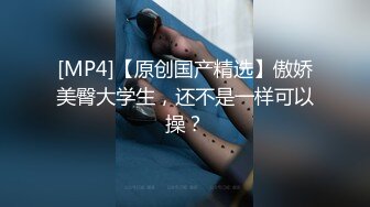 [MP4/ 443M] 放暑假刚拔完火罐的黄毛哥约炮外表清纯的系花酒店开房床上骚 惨遭爆操受不了被颜射一脸精液