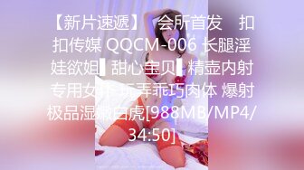 绝对领域 LY-060 前主管经营的淫欲按摩院-精油滋润身体女神慰籍灵魂