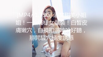 《硬核重磅推荐✅过膝长筒袜》极品00后小仙女 过膝长筒袜 粉嫩无毛小嫩逼 活力四射 (4)