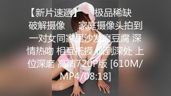 [MP4/ 1.11G] 蜜桃美臀小女友，居家激情操逼，开档网袜情趣手铐，第一视角后入，抱着肥臀一顿操