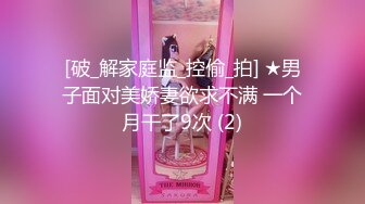 [无码破解]300MIUM-899 【自宅浸水スプラッシュ！】美意識バリ高な女社長と爆潮デトックス！！「新婚だけどご無沙汰で…」溜まりまくった肉欲が爆発！リビング、キッチン、寝室…至る所で潮を撒き散らす激エロま●こ！！【奥様の自宅で特濃中出し2連発！！！の巻】 (櫻井まみ)