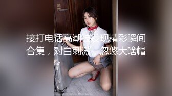 轻熟女极品国模-Summer-2024.04.22-微乳性感狂野女神219P