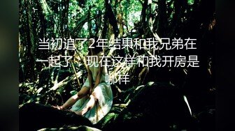 【推油手法教学】原骚宝~三位女客~现场教徒手法精湛，良家的私密生活大揭露 (2)