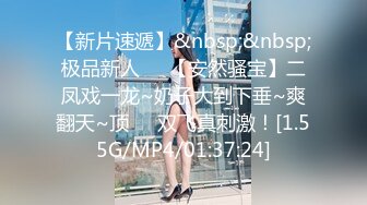 【破解摄像头】高档水疗会所 偷窥漂亮的黑丝美女技师换衣服 全是漂亮的小姐姐 (13)