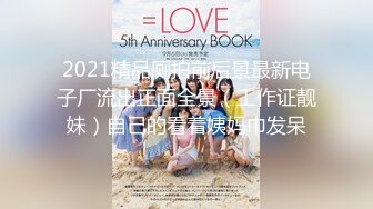 【新速片遞】✿极品尤物❤️网红✿ 高颜值露脸青春抚媚美少女 ▌御梦子▌海边偶遇前女友剧情 扣穴玩弄蹂躏 看美女被肏就是带劲 无套内射[319MB/MP4/19:14]