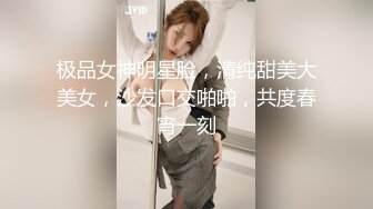 [2DF2] 瘦小枯干眼镜小哥和粉丝3p轮干护士制服高颜值兼职美眉 - soav(3582237-11083727)_ev[MP4/132MB][BT种子]