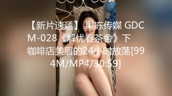 XSJKY-079 乐奈子 神棍风水师双修信女消灾解厄 性视界传媒