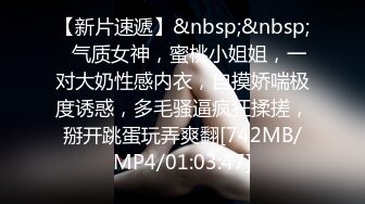 [MP4/584M]2/26最新 在家好骚听狼友指挥撩骚全裸揉奶子自慰骚穴刺激狼友VIP1196