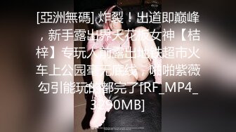 ????追求自然真实美的知名摄影师DP_ArtStudio重磅作品，极品反差巨乳女神各种展示女人美丽性感的一面[MP4/944MB]