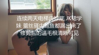 麻豆传媒&兔子先生之爸氣十足EP3 干爹情趣调教