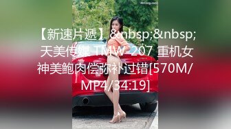 XJX0128&nbsp;&nbsp;香蕉视频传媒 欠租女房客 被房东要求肉体偿还 狐不妖