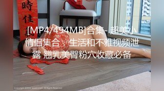 BunnyMiffy 皮裙黑丝OL因拖欠房租被男房东偷窥催债 靠惊人做爱技术湿身肉偿