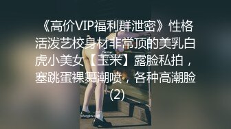 国产AV 杏吧 将计就计迷奸酒托