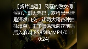 [MP4/505M]11/30最新 少妇深喉强力吮吸大屌龟头享受姿势超多射在胸上VIP1196