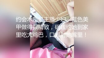 背入式操老婆