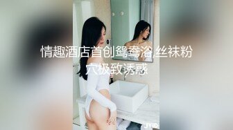 [MP4/ 153M] SM性感小奶牛，阿克苏的小乖乖，哄骗成功开苞，她还是有点羞羞