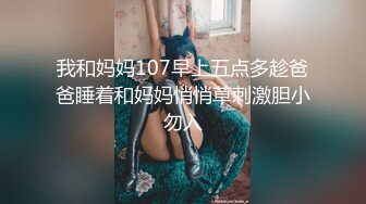 国产AV 蜜桃影像传媒 PMC141 骚货表姐乱伦小表弟 林思妤