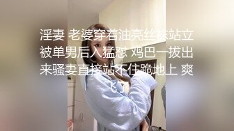 义乌人妻继续