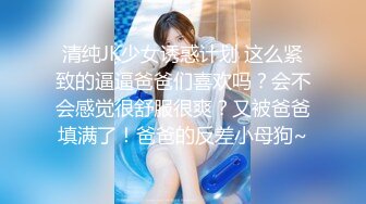 [MP4/ 2.98G] 女仆装露脸小母狗，床上的极品尤物高颜值让小哥玩弄，交大鸡巴压在身下揉奶草穴