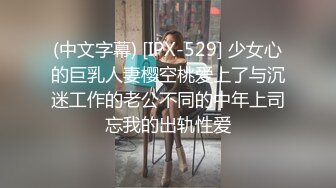 台湾巨乳博主DemiFairyTW Demi爹咪 国产清纯级嫩妹啪啪视频福利合集【64V】 (9)