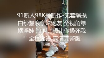 ⚡清纯母狗小萝莉【冰凌紫萱】JK小萝莉竟被黑鬼爆操？直呼暴殄天物！清纯小萝莉3P