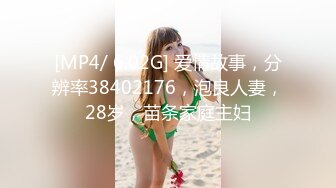 儒雅素颜巨乳妹子男友双手搓奶子，小穴干净粉嫩无套啪啪巨乳乳交享受其中