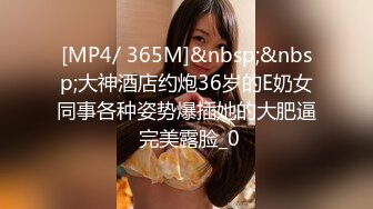 【MP4/HD】超高颜值极品尤物！揉搓奶子表情魅惑，无毛骚穴手指扣弄，搔首弄姿极度淫骚