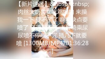 【新速片遞】&nbsp;&nbsp;【AI画质增强】91猫先生-糖心系列~4K增强~爆肏极品曼妙身材舞蹈老师舔舐酥乳蜜穴，啊我不行了~缺氧了~！[2.91G/MP4/00:26:01]