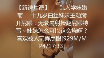 [MP4]STP25293 天美传媒 TMG-006 寂寞嫂子放春药强上小叔 VIP2209