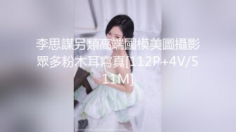 SPA女子养生馆骚逼女顾客玩起了3P，这次胖哥美了， 揉奶又抠逼草逼他还先来让小哥草嘴，按摩床上各种抽插