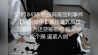 [亞洲無碼] 【精彩大作必看！】出道至今 推特大神【SEVEN】388人民币VIP，调教约啪多位女奴，完整福利一网打尽，[RF_MP4_5530MB]