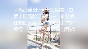 ⚫️⚫️最新众筹热门精品！极品波霸女神【乐乐】剧情演绎，时间停止之欲求不满的巨乳美人上司