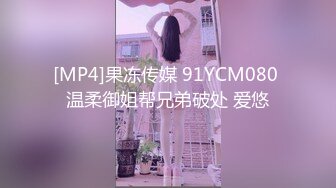 麻豆传媒 绝对领域 LY004 按摩师的职业素养