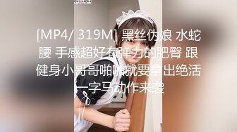 国产AV 蜜桃影像传媒 PMC093 女大学生被男家教操得哇哇叫 王筱璐