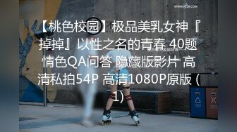 【AI换脸视频】陈钰琪  金主爸爸的夜生活