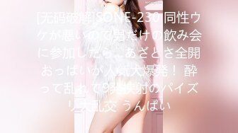 高端外围女探花柒哥 约炮极品黑丝美腿零零后美女