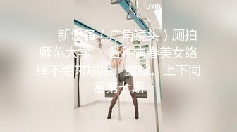 妖艳蛇精脸美少妇，女上位妖娆表情上演榨汁机