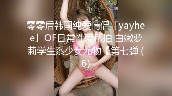 小鲜肉男主播当着老婆面操双胞胎小姨子