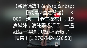 [MP4/444M]10/9最新 为了签个大单真是拼了满足客户的各种变态玩弄VIP1196