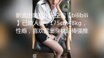 STP21012 约会极品粉笔小美女沙发上捆绑SM调教小嫩B都打肿了无套内射